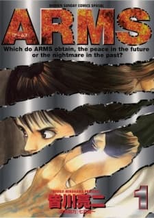 Arms