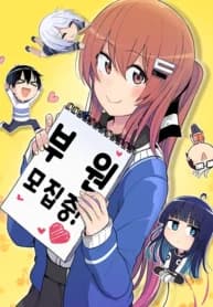 Erotic Manga Club